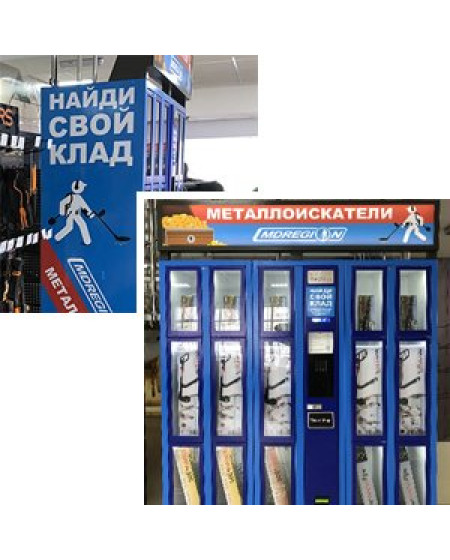 Магазин Металлоискателей В Старом Осколе Магазин Металлоискателей В Старом Осколе